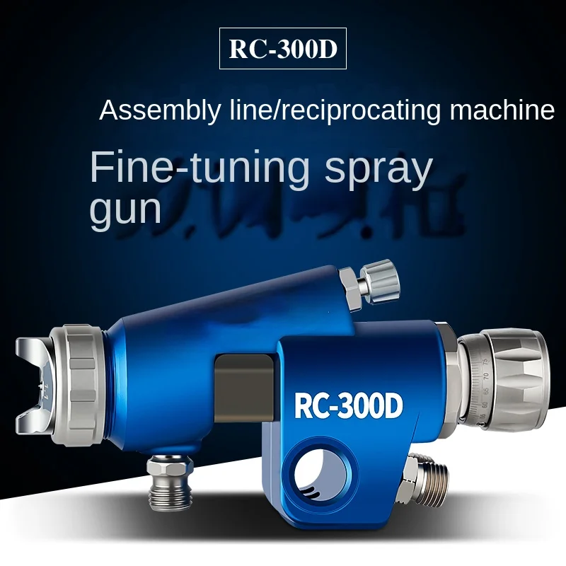 Mechanical Arm Reciprocator Special High-Intensity Atomizer Paint Spraying Gun