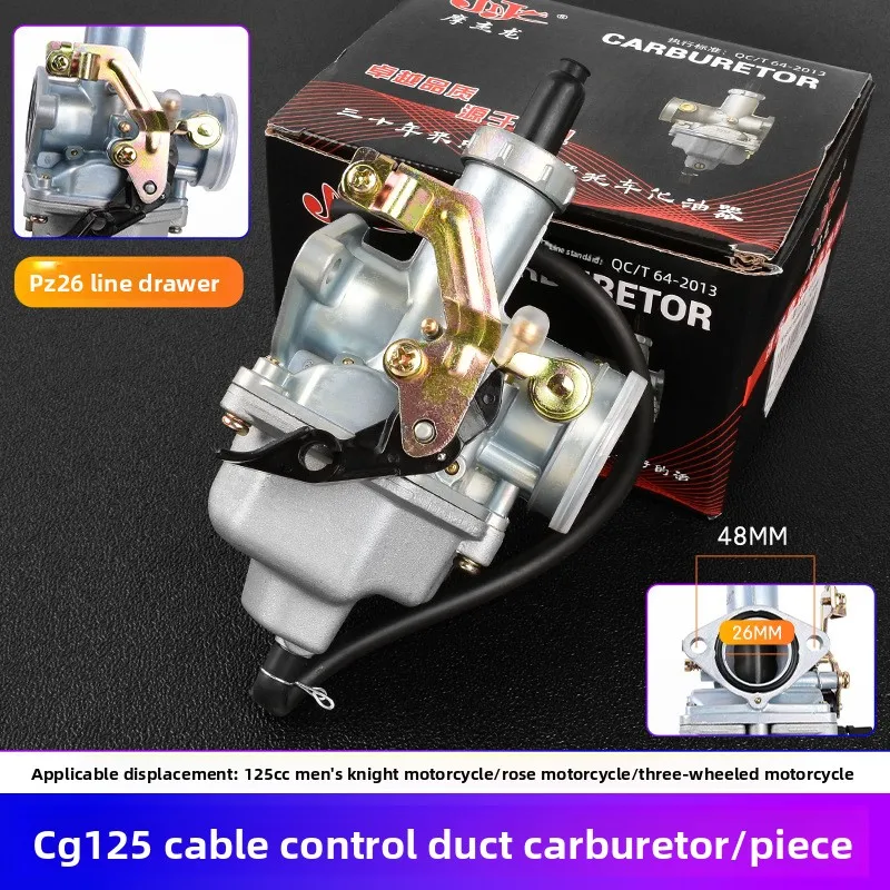 기화기는 175-250cc 오프로드 자전거, ATV, 오토바이, CM200, XL250, TRX250, XR200 및 30MM 차량에 적합합니다.