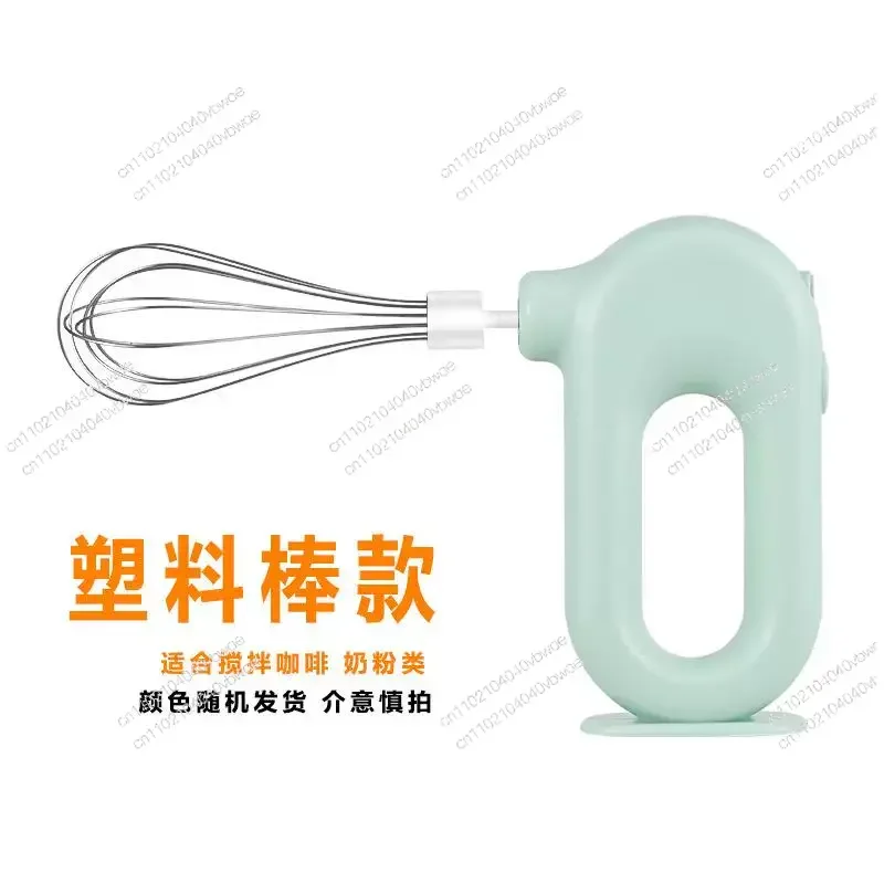 New wireless electric egg beater household trick-or-treating garlic two-in-one