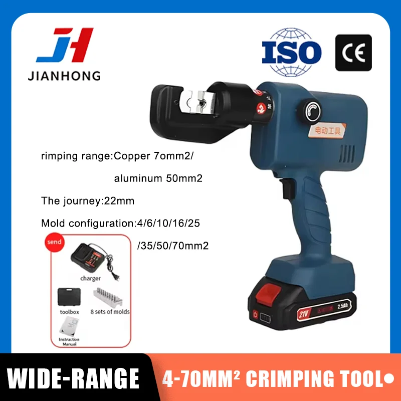 Jh SME-70 Portable …