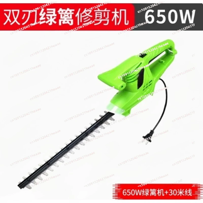 Suitable for Electric   15 Meters Wire Portable Hedge Trimmer Power Tools Garden Pruning Machine 220V 600W 1750r/min