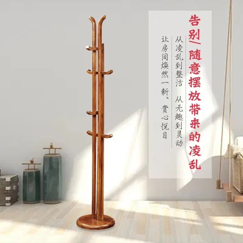 Solid Wood Cylindrical Floor Coat Rack with Disc Base Simple Bedroom Clothes Hanger and Drying Stand for Hanging Garments