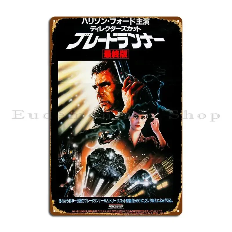 Blade runner 1982 cartaz de filme japonês placa de metal impressão enferrujada sala de estar design clube cartaz de estanho