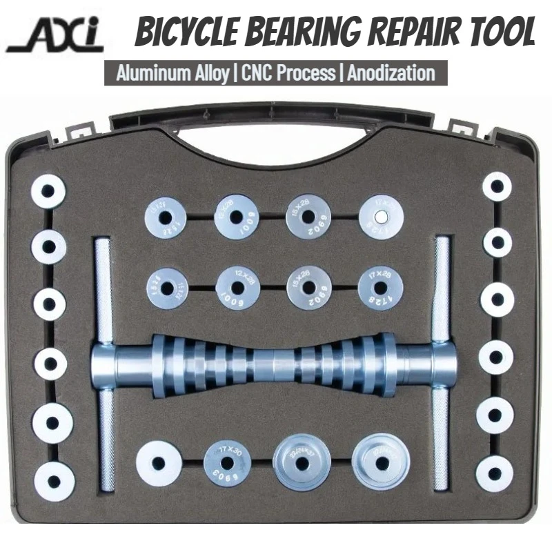 

Инструмент для ремонта велосипедных подшипников AXI. Инструмент для установки подшипников и ступиц для шарнирных точек. 18 пар блоков давления и нескользящей ручки.