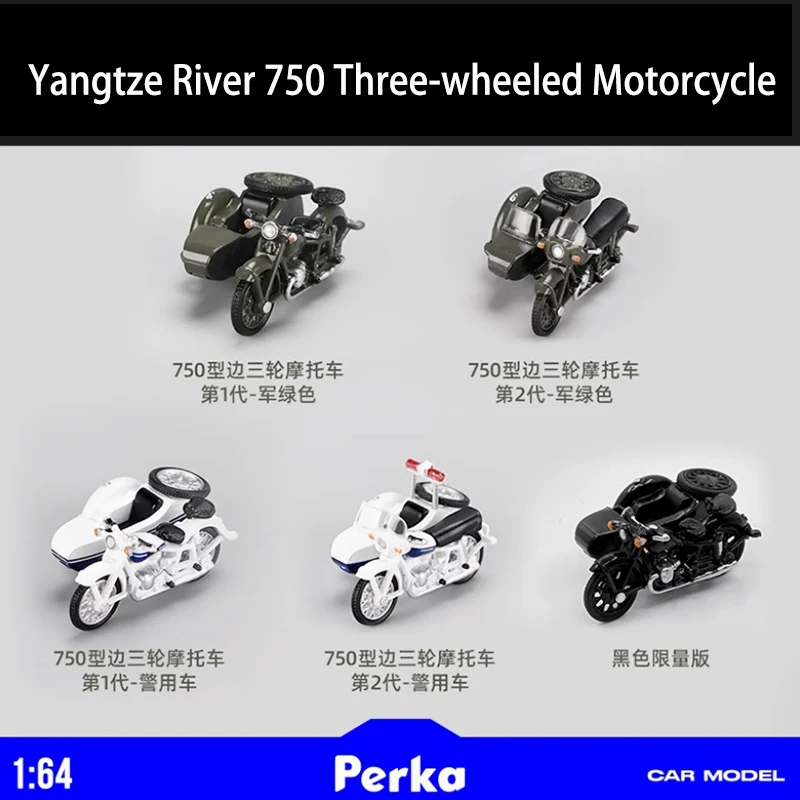 

Perka Diecast 1:64 Scale Yangtze River 750 Three-wheeled Motorcycle Alloy Car Model Hobby Collection Souvenir Static Ornament