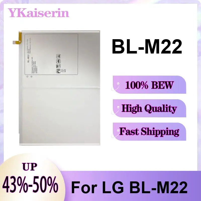 

Экологичная батарея для планшета LG BL-M22 с быстрой зарядкой, 7040 мАч
