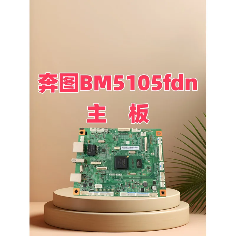 Original BM5105fdn motherboard interface board for Pantum printer accessories