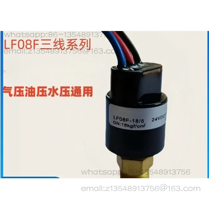 LF08F four-axis hydraulic and pneumatic switch 12-220V start-stop pressure controller oil and gas protection switch