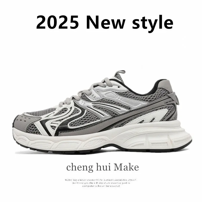 

High quality Desert Adventure Shoes for Men Sports Sneakers - Sandproof Breathable Comprehensive Physical Trainers Free Shipping