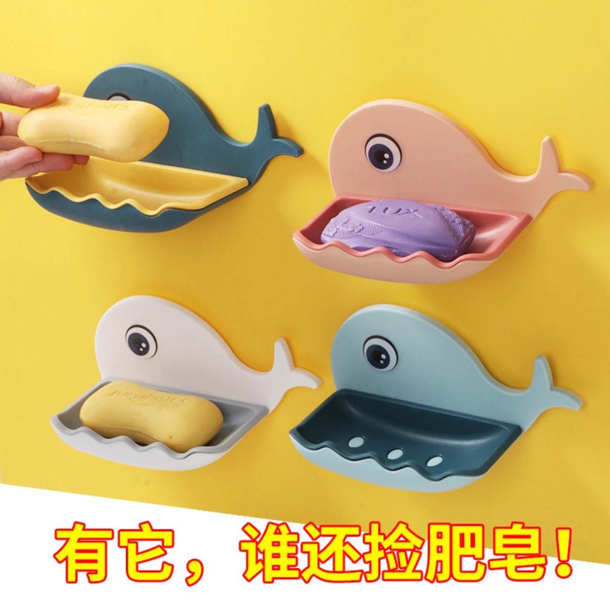 Portasapone balena, portasapone per uso domestico, portaoggetti per articoli da toeletta a parete senza punzonatura, scarico a doppio strato per sapone da bagno