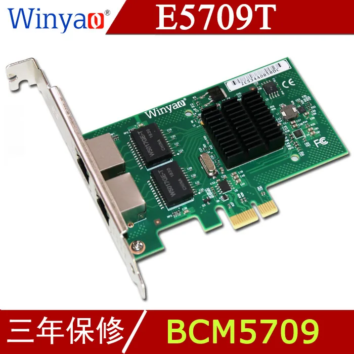 

E5709T PCI-E X1 Dual-port gigabit network adapter ISCSI BCM5709c TOE