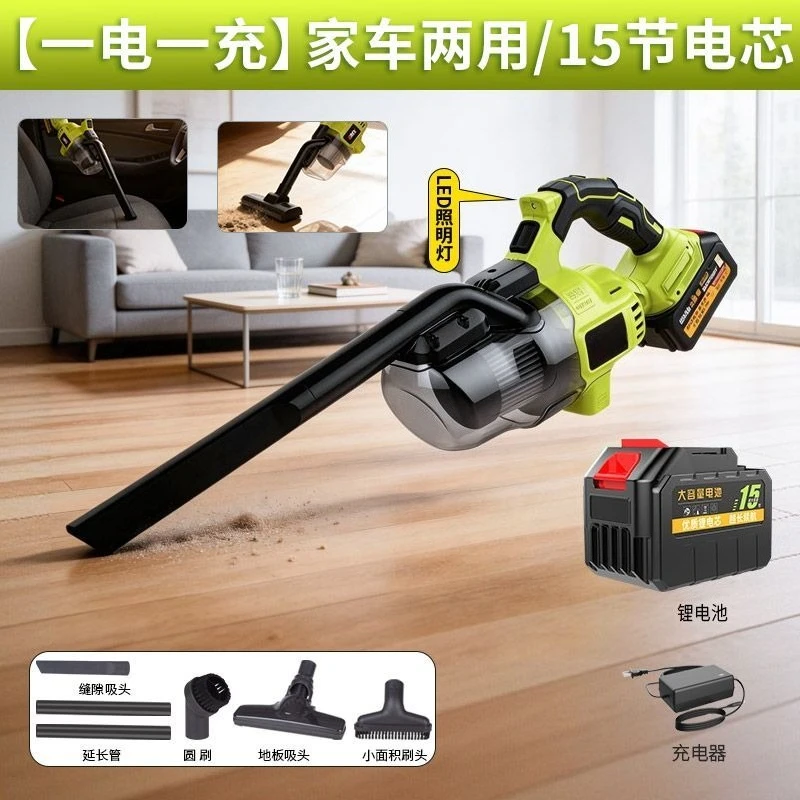 Utility Handheld Lithium Battery Vacuum Cleaner Car Dust Collector Super Strong Suction Power Convenient Industrial Vacuum Clean