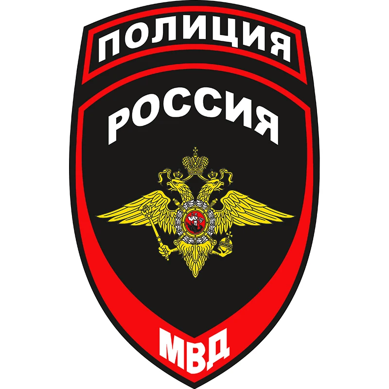 RuleMylife Armband of the Ministry of Internal Affairs of the Russian Police Decal Car Stickers  Anime Cute Car Accessories