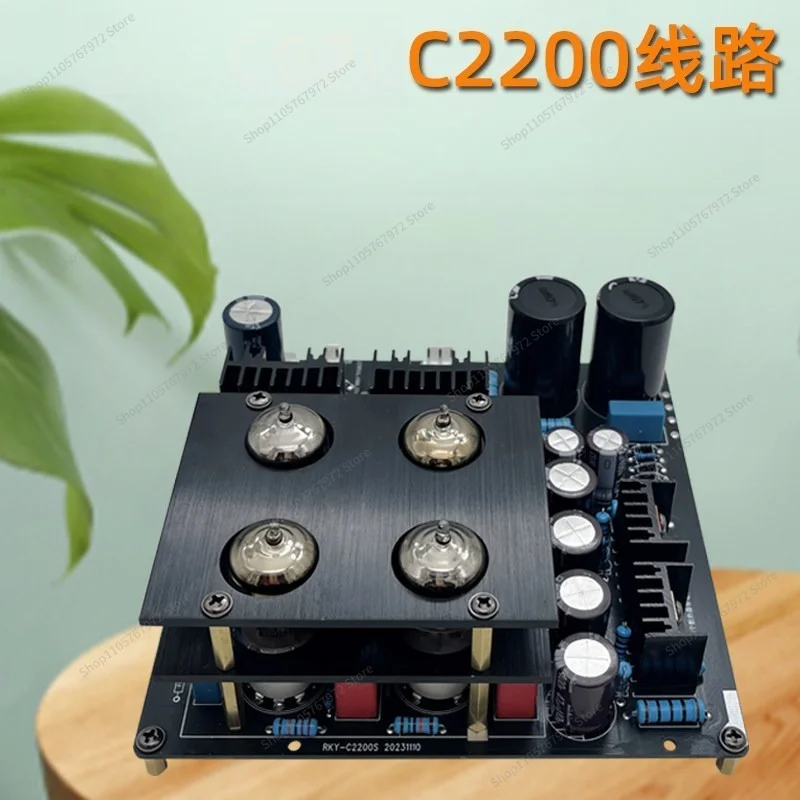 For Fever Biliary Pre-stage C2200 Biliary Machine Pre-stage High Fidelity Amplifier, Machine Kit DIY