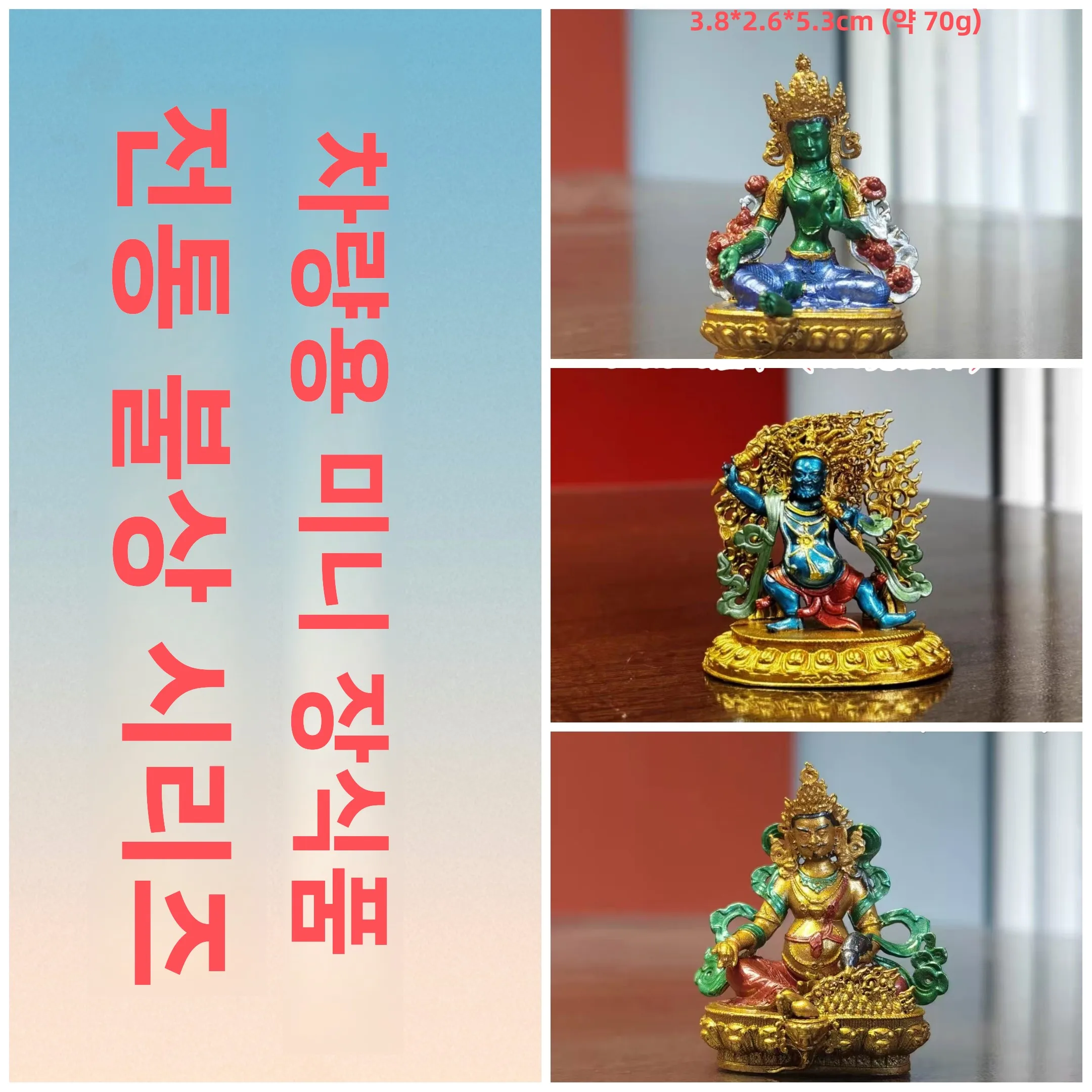 純銅製手描きの家の装飾品、仏像、黄色の富の神、タラ像、プレミアムクラフトマン製の祭壇飾り