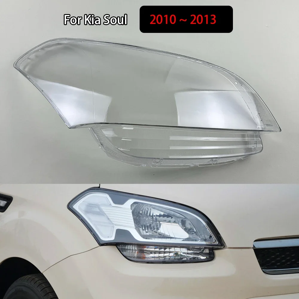 

Для Kia Soul 2010 2011 2012 2013, крышка фары, прозрачная линза из плексигласа, замена оригинального абажура