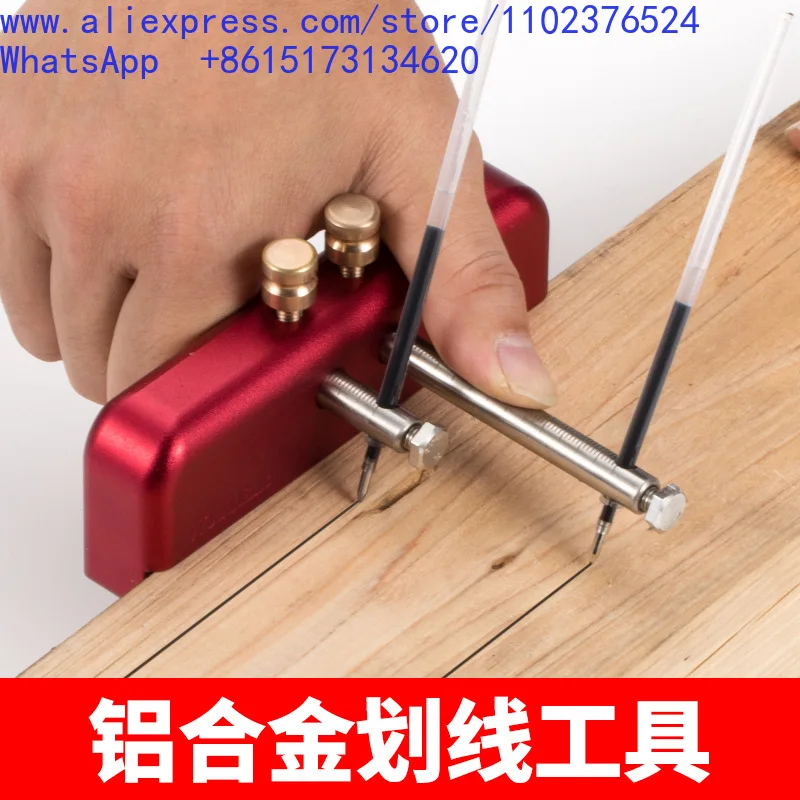 Woodworking Decoration Scribe Aluminum Alloy Scribe Double Rod Woodworking DIY Creative Tools