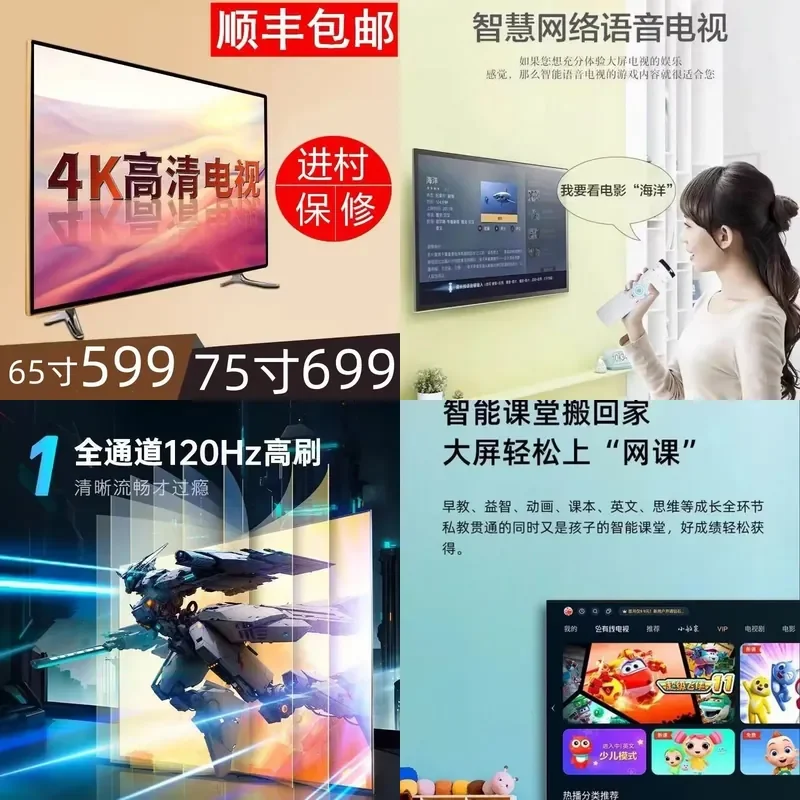 Factory Direct 8K Ultra HD Smart LCD TV for Home 32 50 55 65 75 100 Inch Intelligent Television