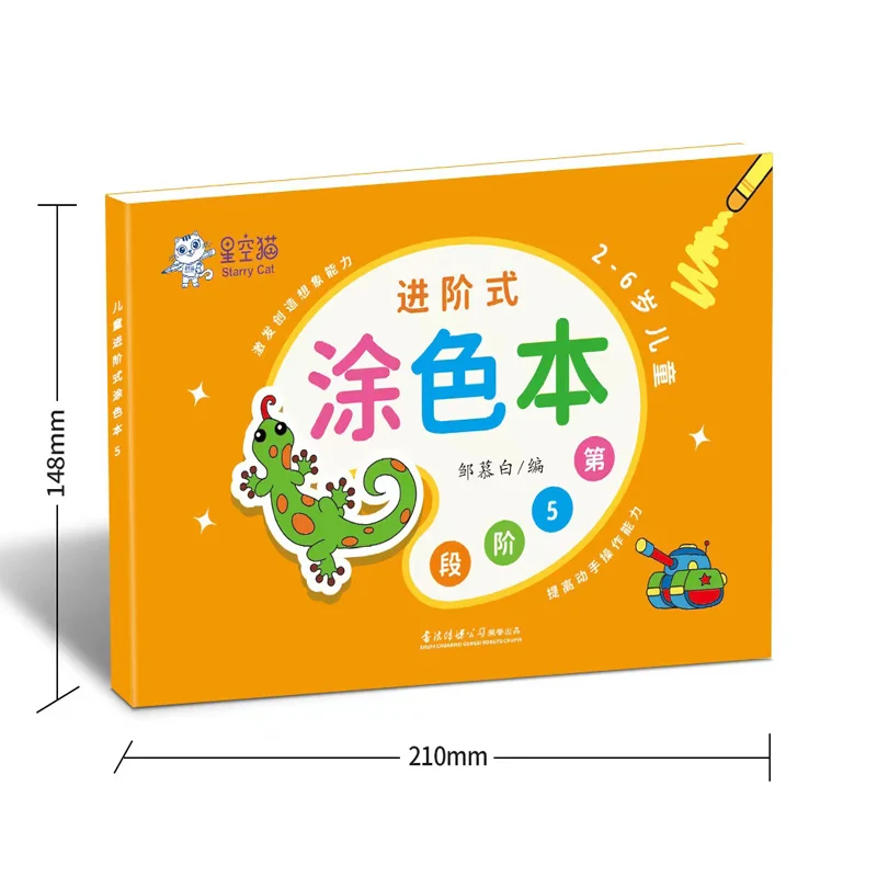 Hot 48 Pages Coloring Books For Kids Funny Drawing Book Preschool Education Stationery Toys Step-By-Step Painting  Baby Gift