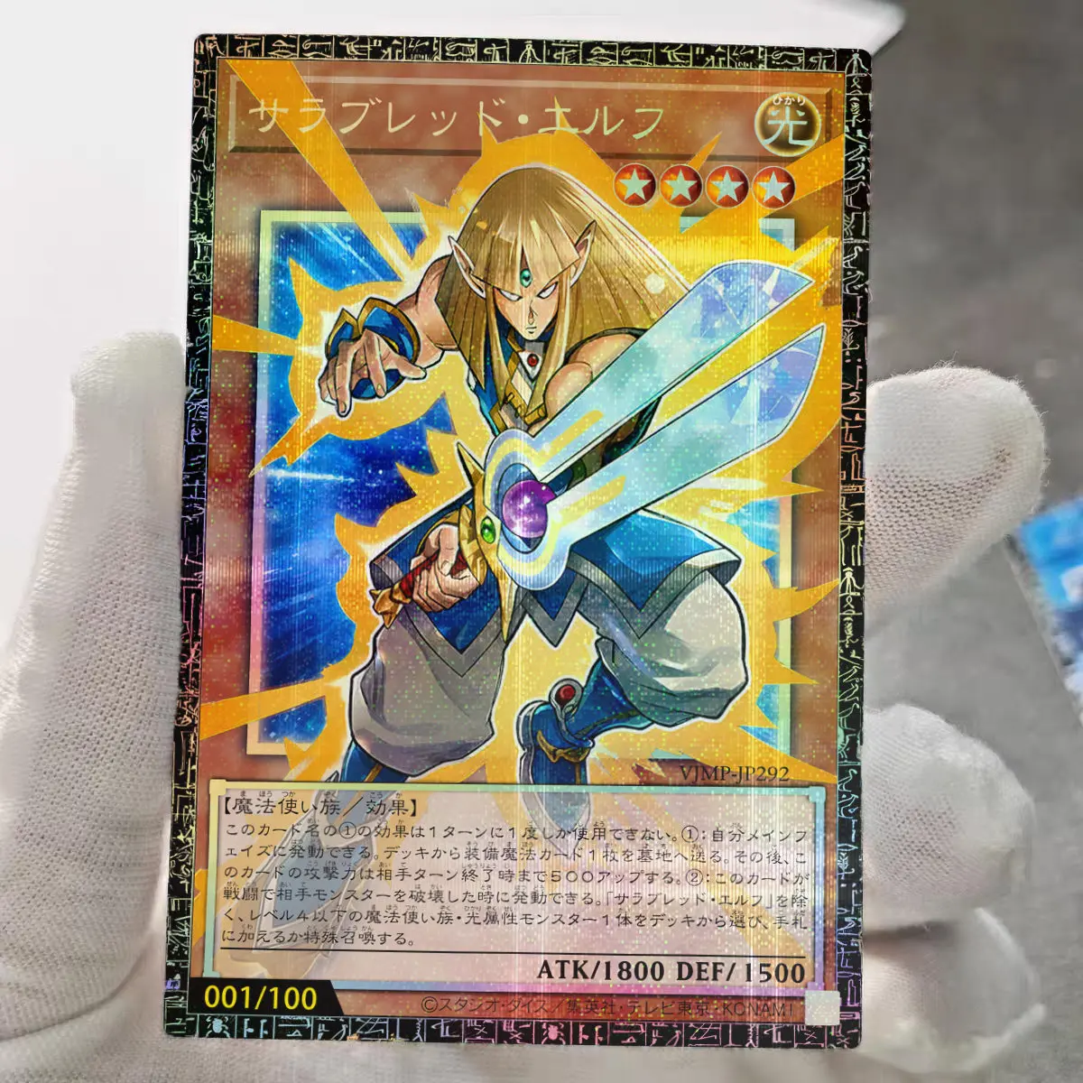 New Yu-Gi-Oh! DIY Sacred Heart Barrier-Mind Force GMR No. 001 Doll Hammer Game Collection Card Invincible Demise Lord Flash Card