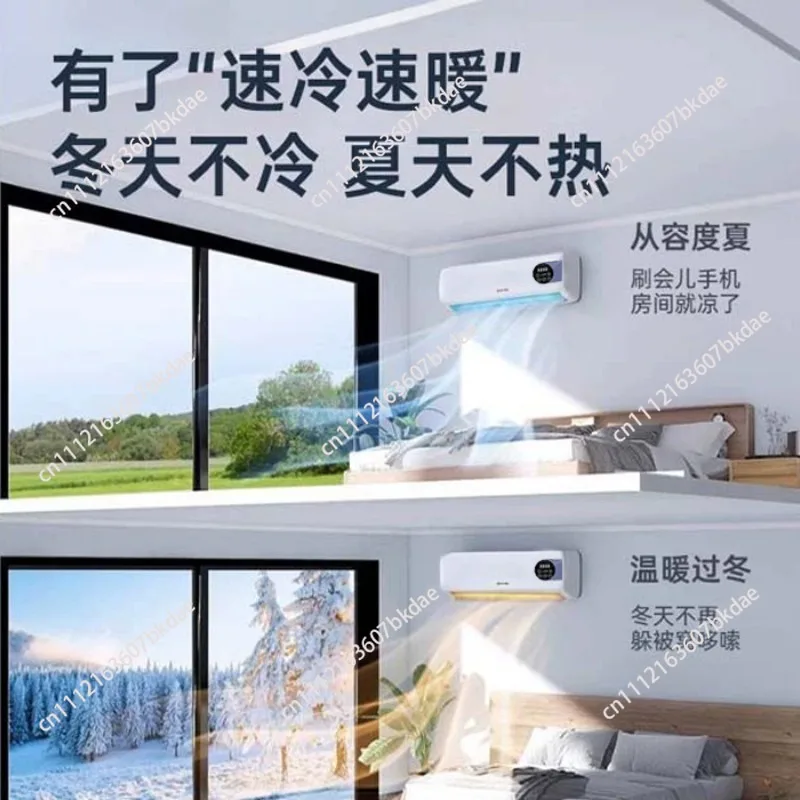 110V Quick‑Heat Bathroom Heater, Small Household Electric Space Heater For Toilet Shower Room Home Indoor Heating Equipment