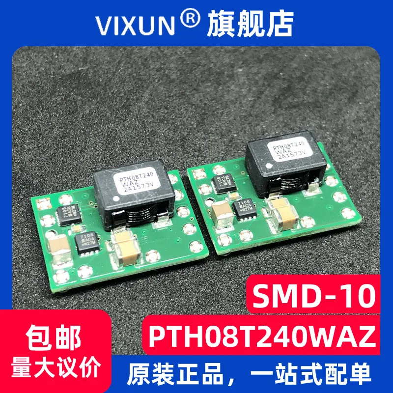 

PTH08T240WAZ PTH08T240 SMD-11 PoL 10PCS