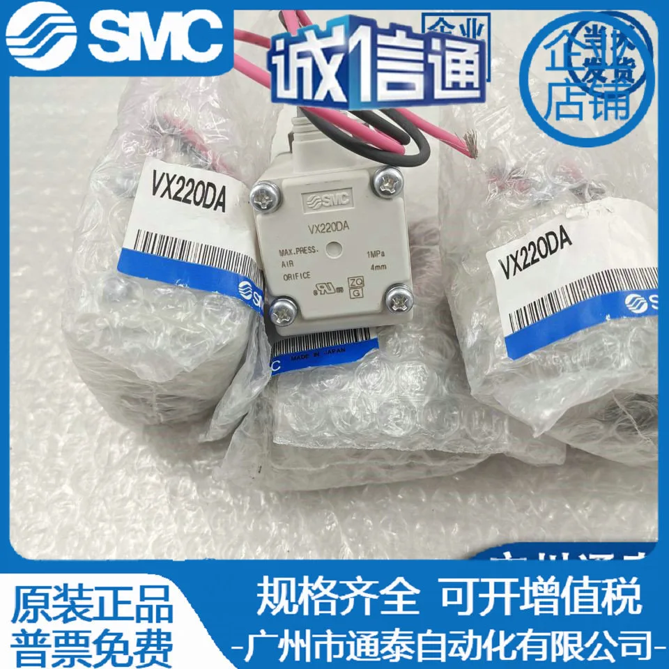 2025 SMC صمام الملف اللولبي الأصلي VX212AA VX213 214 AA BA CA DA EA FA HA XB XNB #2