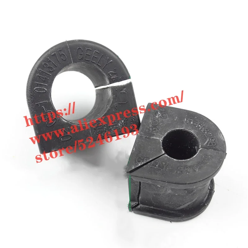 Front/rear stabilizer bar rubber sleeve for Geely Emgrand 8 EC8 EC820 EC825 Balance bar bushing