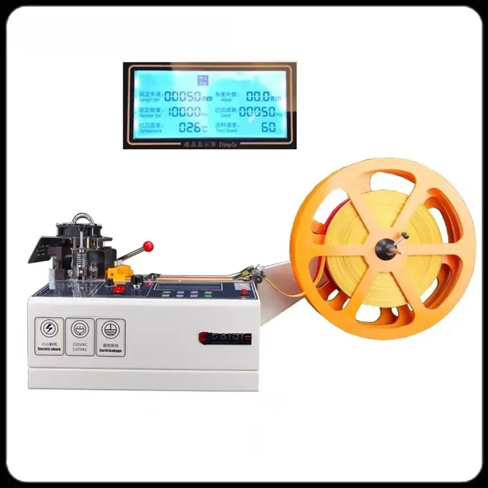 988T automatic hot and cold Cloth belt cutting machine Non-woven cloth ear tape webbing safety goggles elastic belt cutting