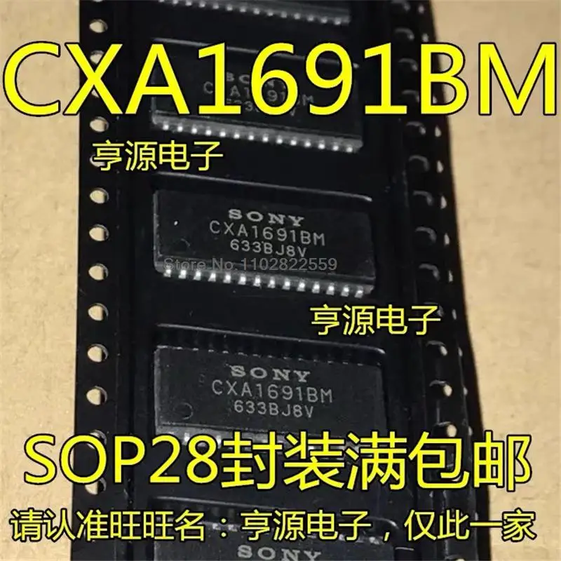 1-10PCS CXA1691 CXA1691BM CXA1691M CXA1691AM SOP-28