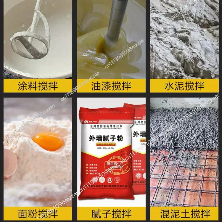 

M14 Mixing Rod for Handheld Mixer Food Grade Stainless Steel Paint Putty Powder Cement Galvanized Iron