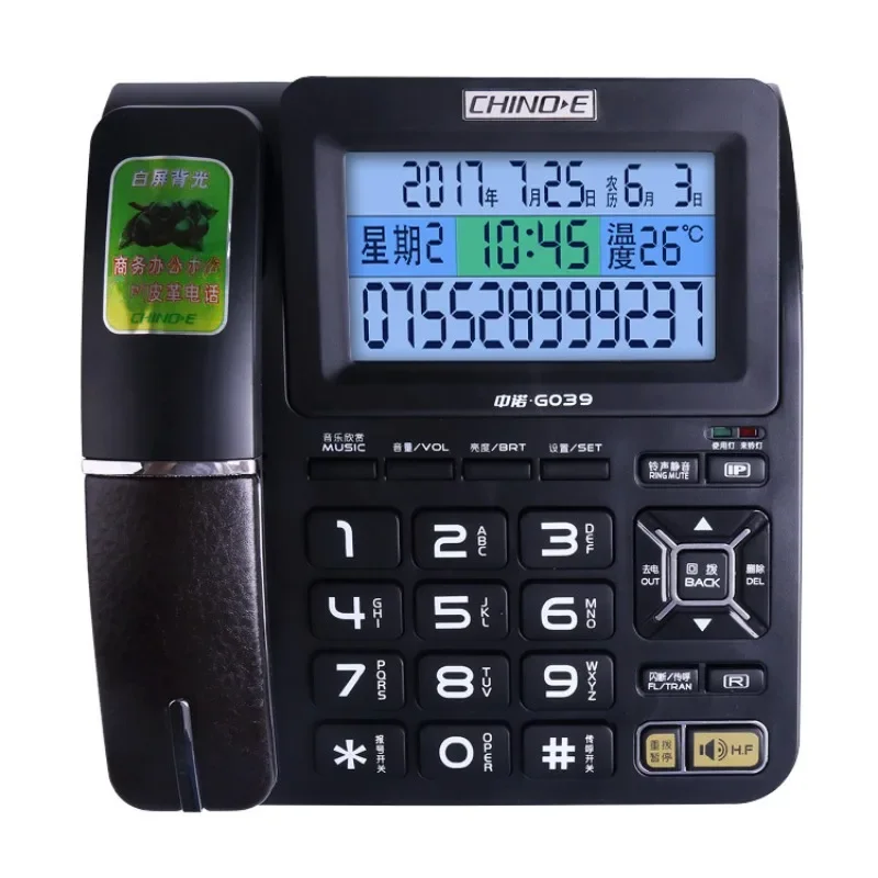 Home G039 Fixed Telephone Leather Landline Voice Report Large Screen with Mute and Foldable Business Office