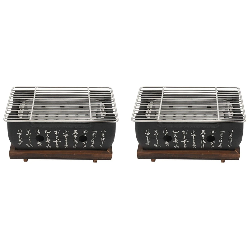 

2X Japanese Korean Bbq Grill Oven Aluminium Alloy Charcoal Grill Portable Party Accessories Household Barbecue Tools