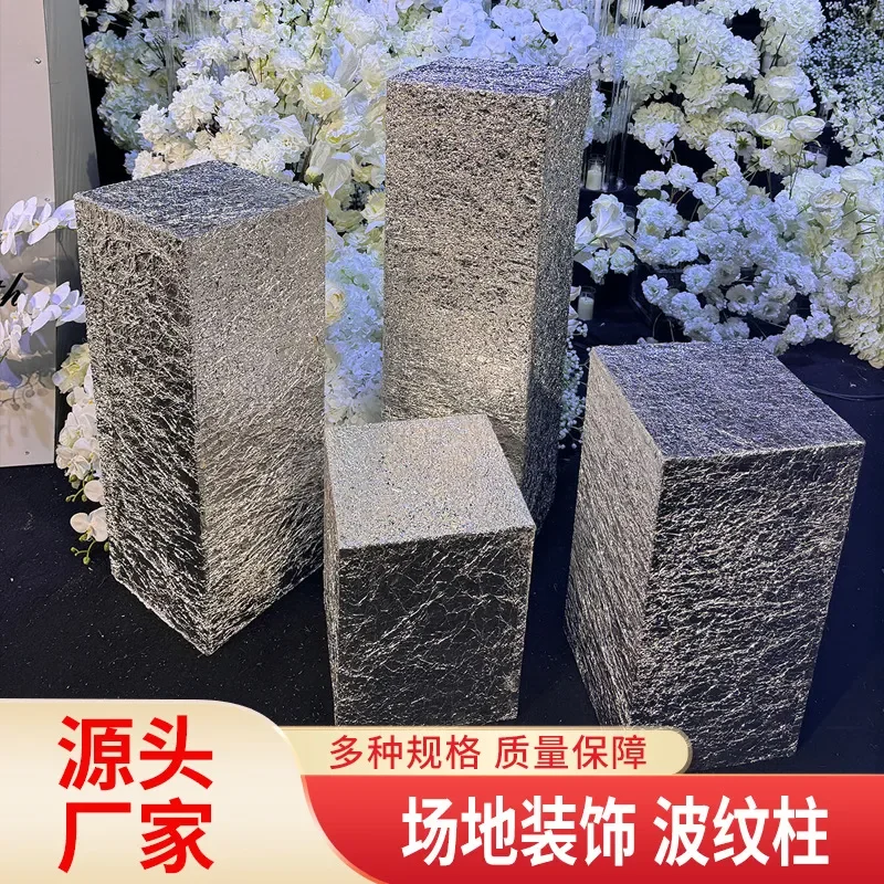 Corrugated Column Wedding Stage Backdrop Party Birthday Decoration Props One Year Old Celebration Background Cloth Internet