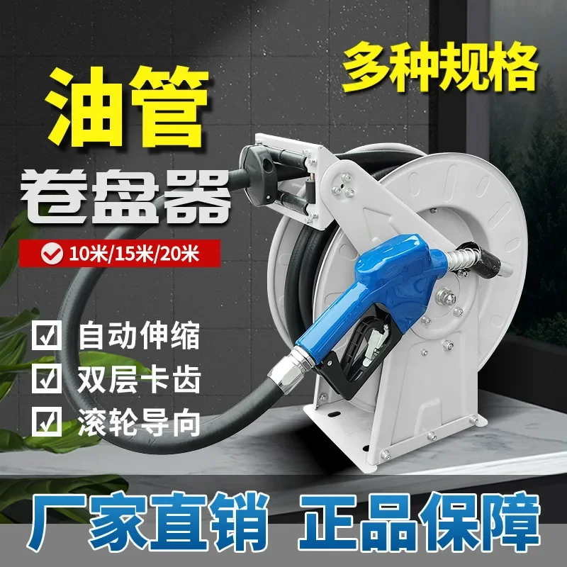 Automatic telescopic reel 6 minutes 1 inch 1.5 inch