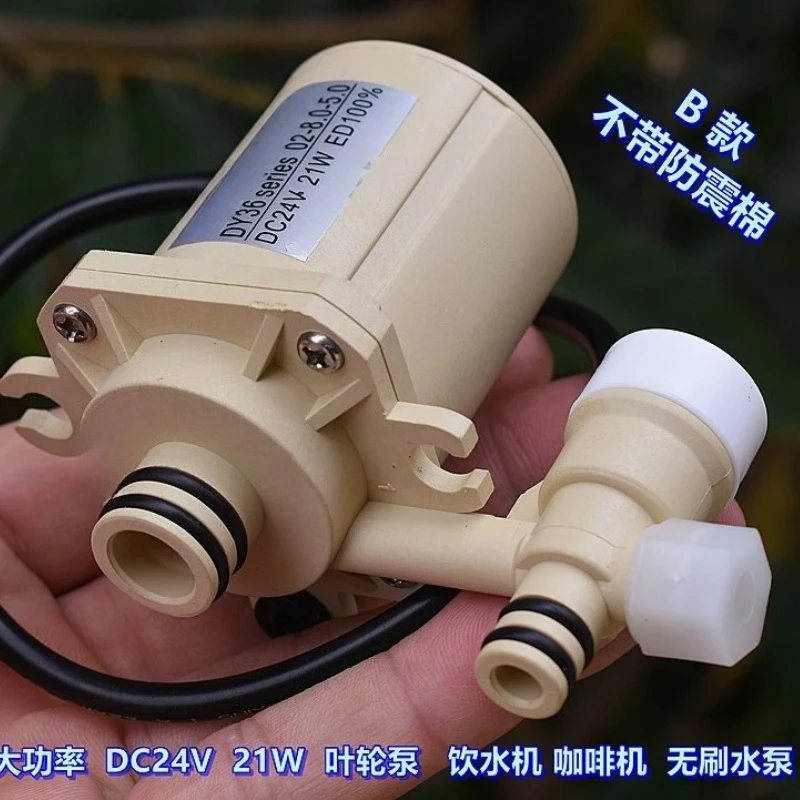 High Power 21W Food Grade DC24V Brushless Water Pump High-head Water Dispenser Water Circulation Pump