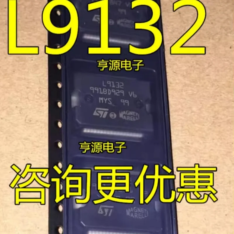 2-10Pieces L9131 L9132 Automotive Engine Computer IC Power Management Startup Chip IC In Stock Wholesale