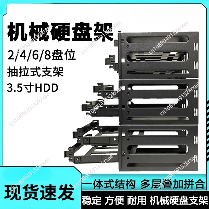 6-Drive Hard Drive …