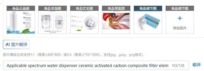 Applicable spectrum water dispenser ceramic activated  composite filter element WF-1 JF-139 MJ362