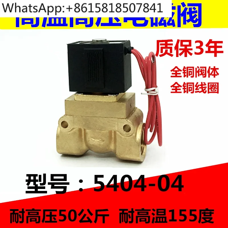 4 points blow molding machine  solenoid valve 6 points/1 inch high pressure high temperature air valve 5404-04 AC220V DC24V