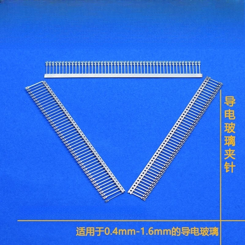 

ITO conductive glass FTO/AZO conductive glass dedicated clip pin wiring accessories terminal blocks 100 pieces