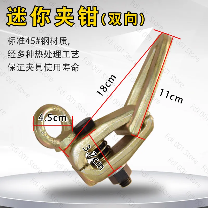 Automobile Beam Corrector Accessories Clamp Sheet Metal Fixture Auto Repair Door Sag Pit Repair Tool Factory