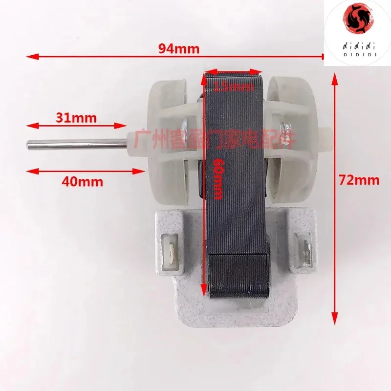 

XMSJ Fan for Frost Free Air Cooled Refrigerator Motor 15ES DD