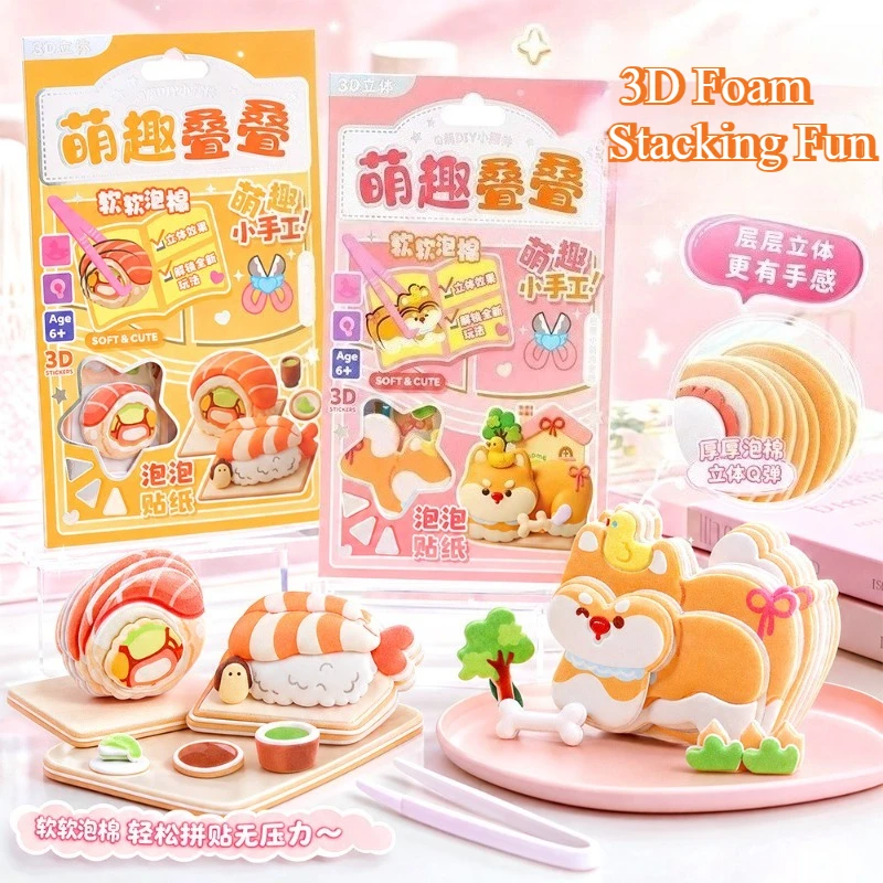 3D Foam Sticker Stackable, Cute Animal DIY Craft, Kids Educational Puzzle Adhesive