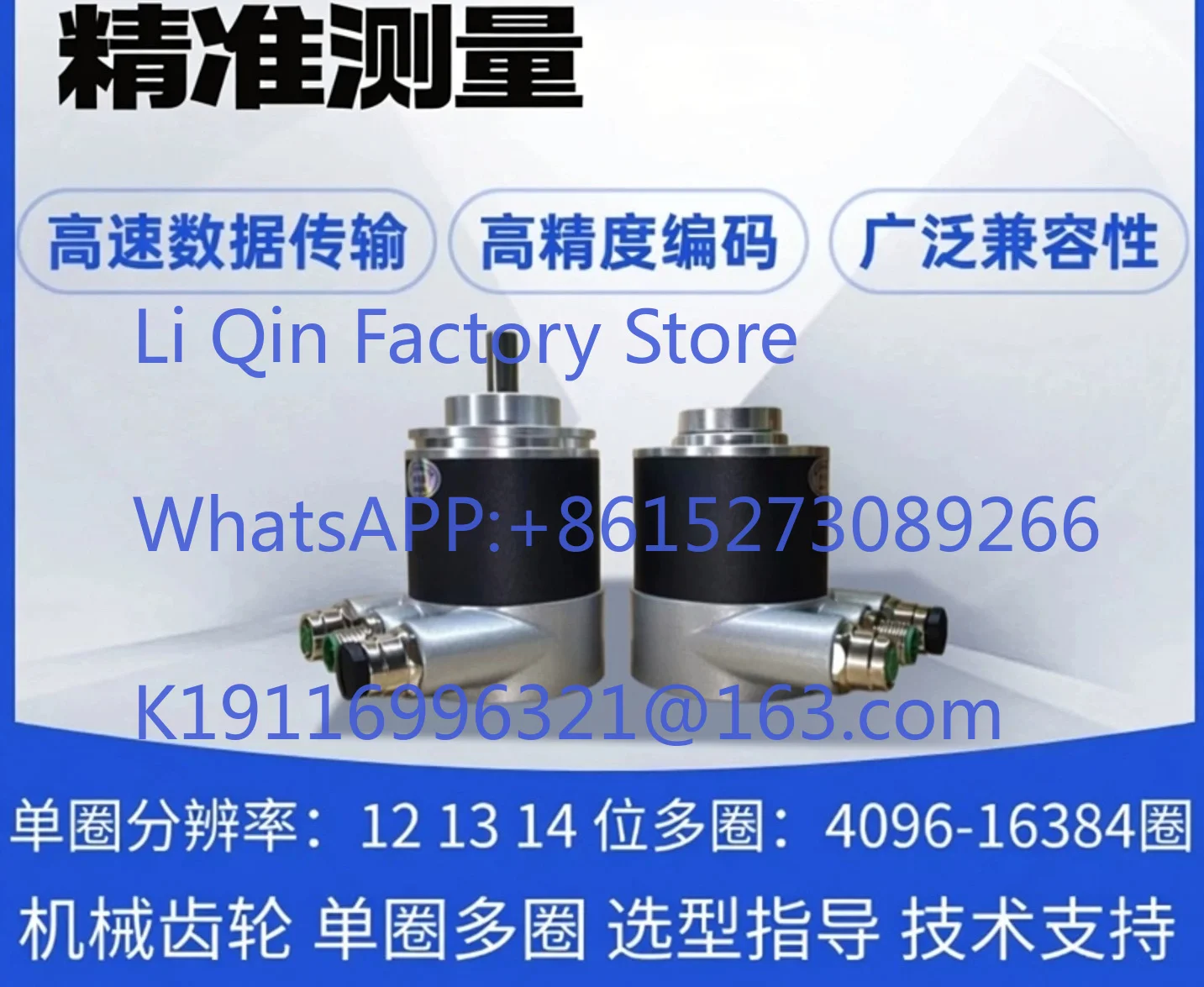 Ethernet, absolute encoder, single/multi-turn, high-speed data transmission mechanical gear, wide compatibility 1PCS