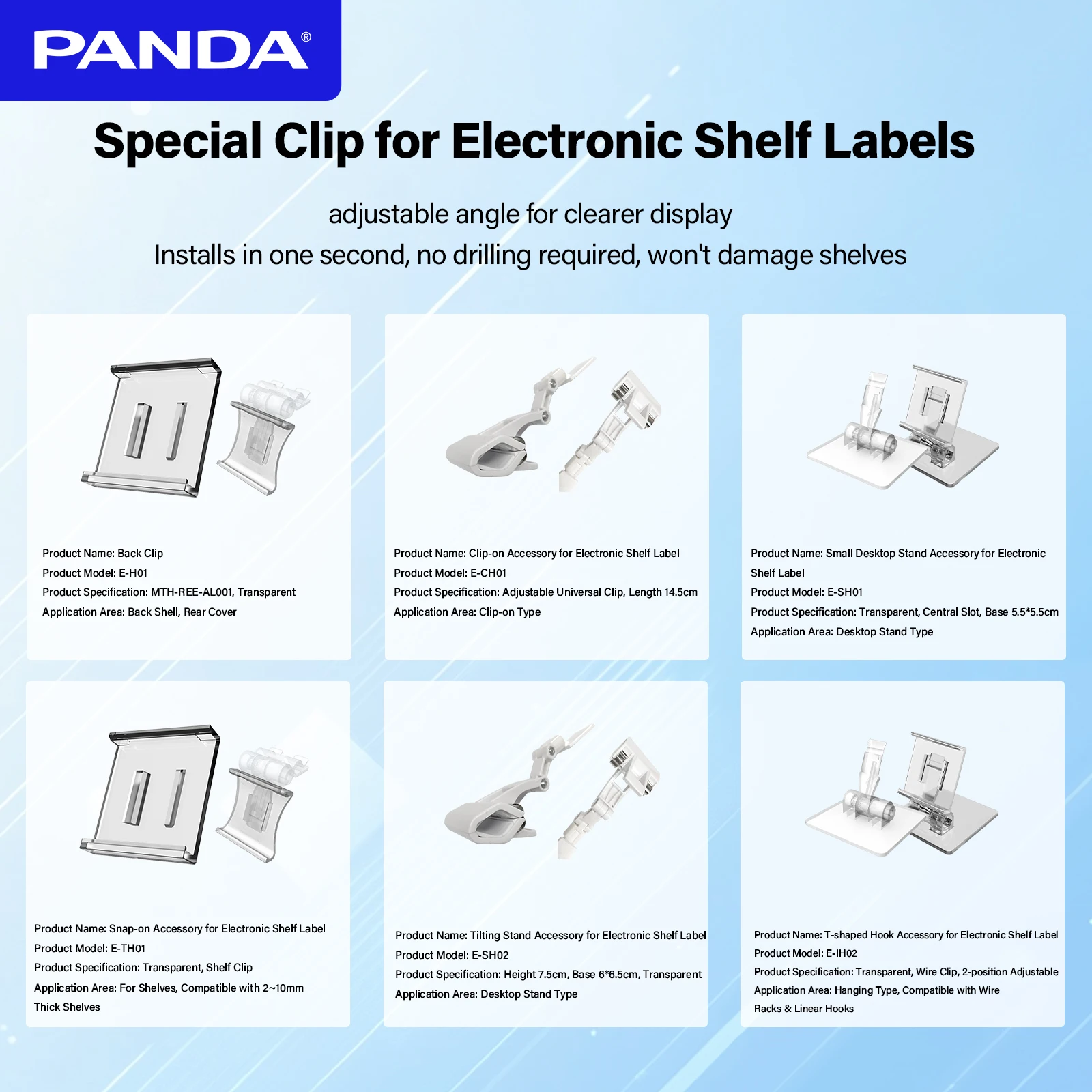 PANDA electronic price tag bracket is suitable for supermarket warehouse shelf bracket accessories