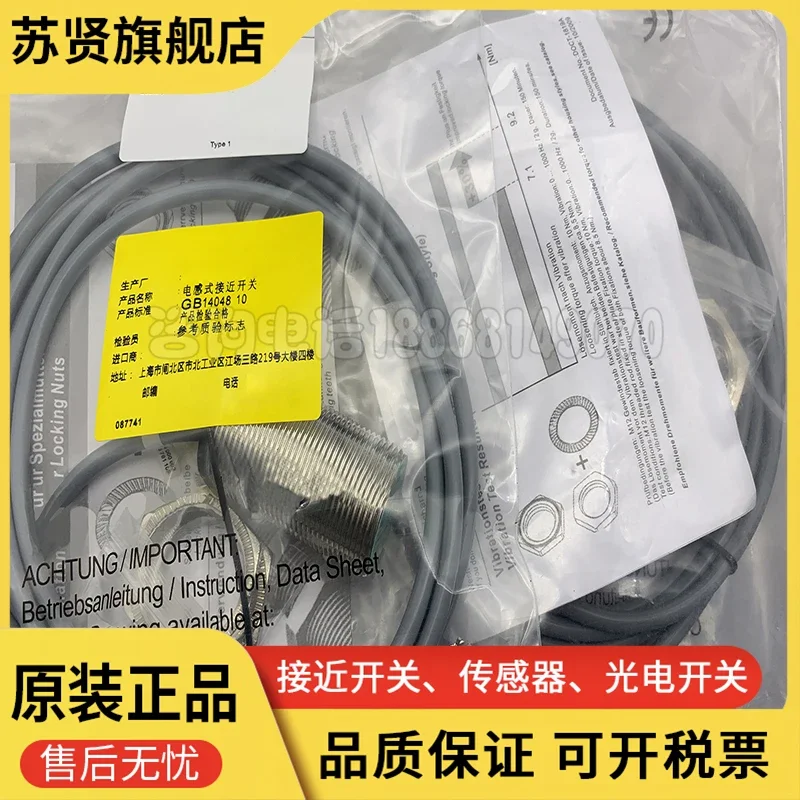 NBB15-30GM60-Z0 New…