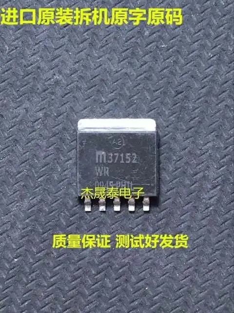 

Free shipping MIC37152WR MIC37152BR TO-263IC 10PCS