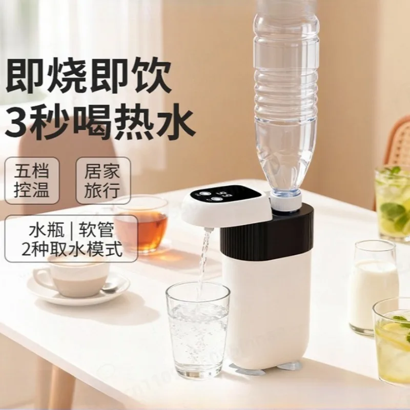 Instant Heating Water Dispenser, Portable Home Desktop Hot Water Dispenser, Travel Pump, Mini and Small