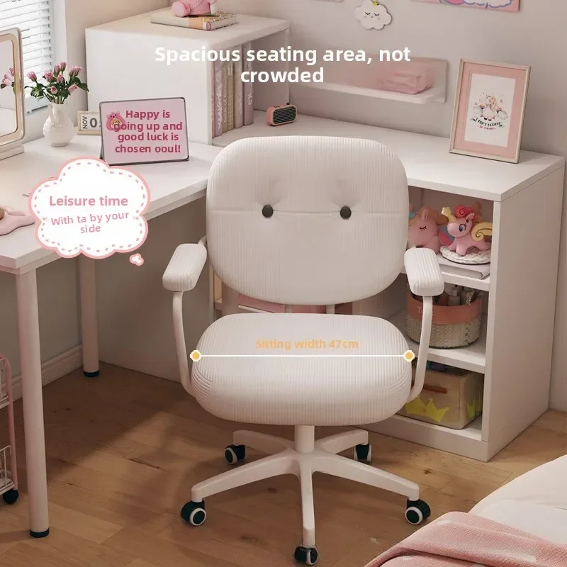 Exquisite Computer Chair Home Comfortable Sedentary Office Seat Girls Bedroom Makeup Chair Backrest Dormitory Study Desk Chair